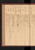 Prosecution Docket for the Edenton District Superior Court, May 1778, page 4
